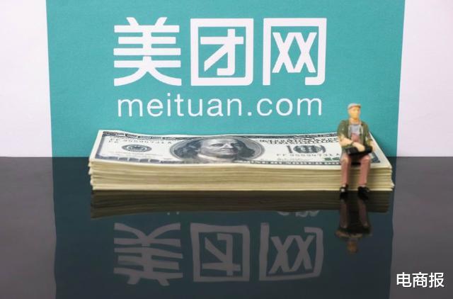|美团加码“无人配送” 王兴正在实现夙愿