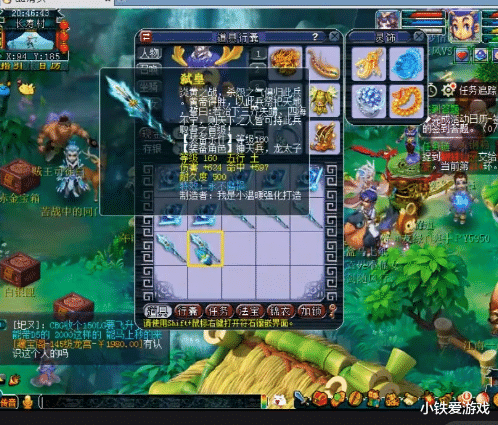 「紫禁城」梦幻西游：紫禁城再出神器，用到梦幻倒闭没问题，50亿起步！