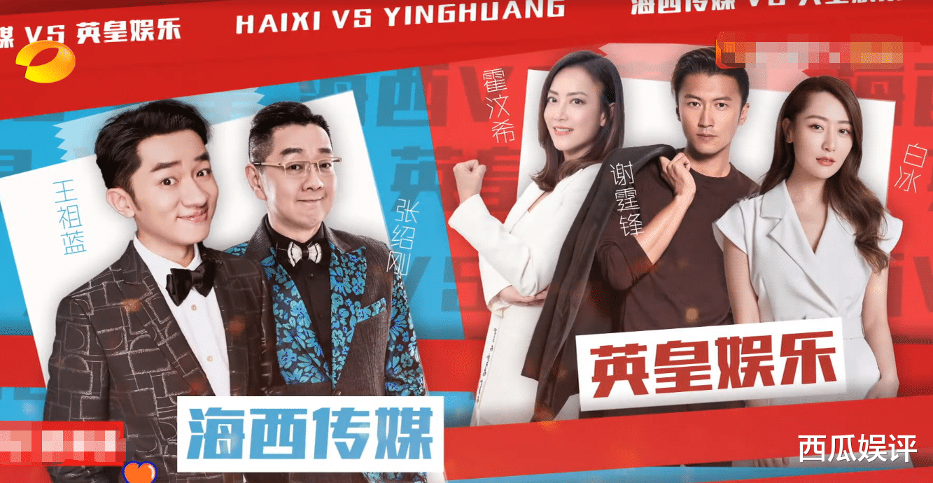 霍汶希|《快乐大本营》下期要火，霍汶希带英皇当红艺人来袭，收视稳了！