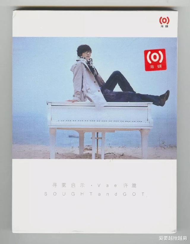 许嵩|“过气歌手”许嵩演唱会票一秒售磬，是对华语乐坛的“高级羞辱”