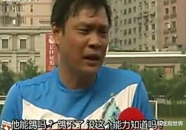 ig|中国足球习惯找“背锅侠”?范志毅:别再说赵鹏了,我和他没过节