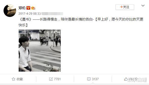 【金晨】分手四年后金晨邓伦还在互撕,他们当年到底有何恩怨?