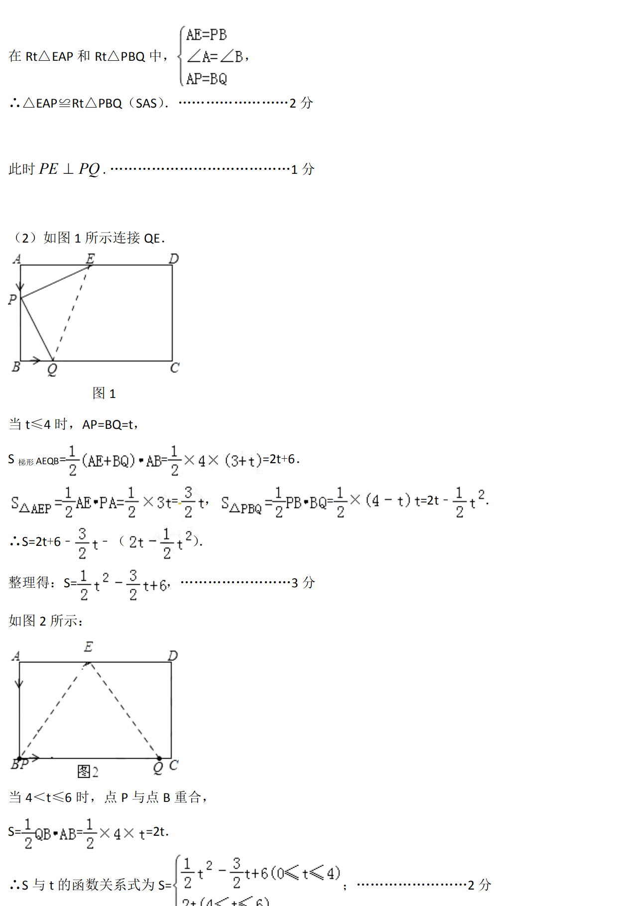 中小学|初中全年级第一次月考备考练习（人教版）+精讲（分年级，可打印）
