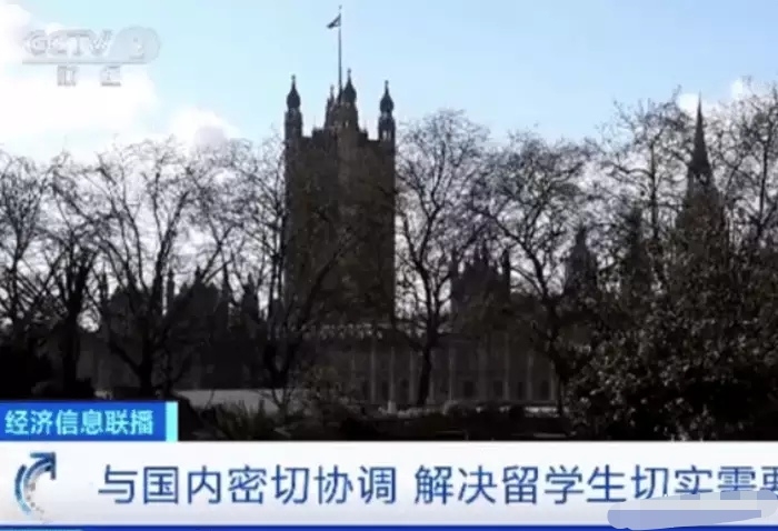 【】英国留学小学生家长, 150万学费无所谓, 2.7万机票“拿不出？