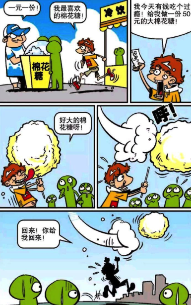 臭豆腐|阿衰吃东西花样百出,拿臭豆腐做卷饼,棉花糖飞上天?