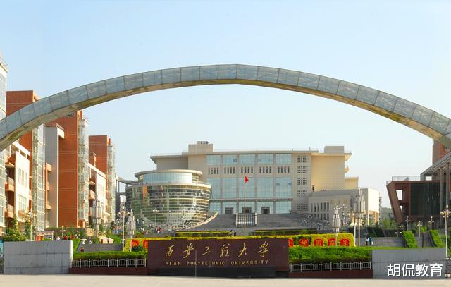 [高校]这个专业名字很不受待见，就业率却出奇地高，2020高考不容错过！