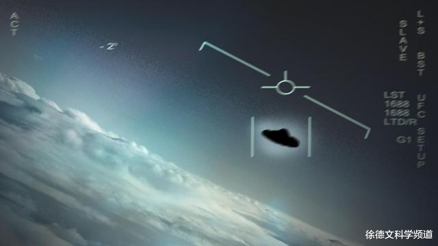 #UFO#UFO以超人类理解速度飞行!美国正式公开“不明空中现象”视频