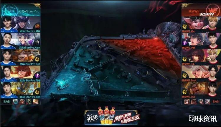 沈梦溪|王者荣耀世冠杯正赛小组赛第二天综述，EsrarPro状态强势反弹
