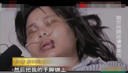 |娇妻遭丈夫4个小时非人折磨，残忍程度被网友称为日本人