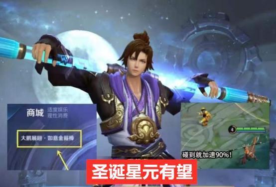 圣诞节|5号纤云弄巧上线，紫星币别乱花，仲夏夜先别换，90先给圣诞星元