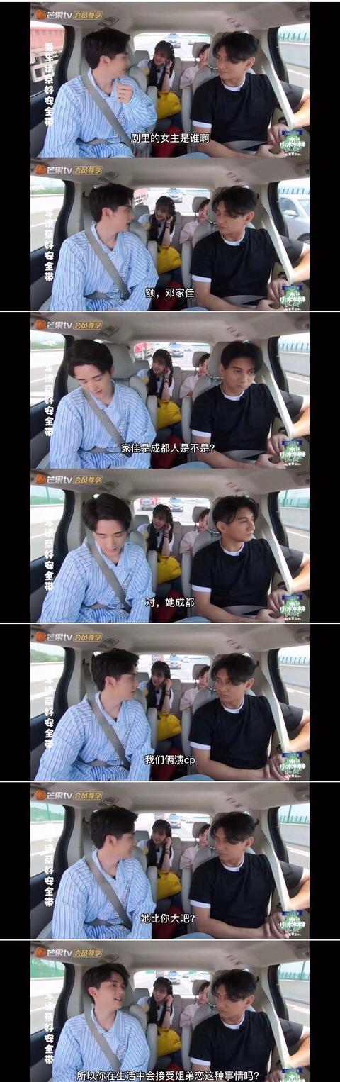 郑爽|郑爽、张翰疑似复合？两人被扒多次戴情侣戒指，年初的愿望成现实