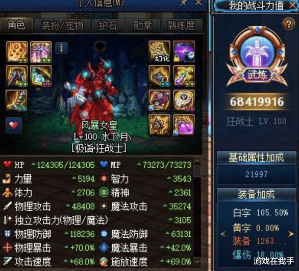 地下城与勇士|DNF红10毕业套才4000亿？思考过这五点，伤害翻倍很简单