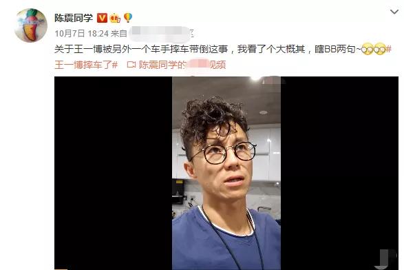王一博|王一博摔车官方仲裁为意外，多名车手力挺胡通明，怒斥粉丝不讲理
