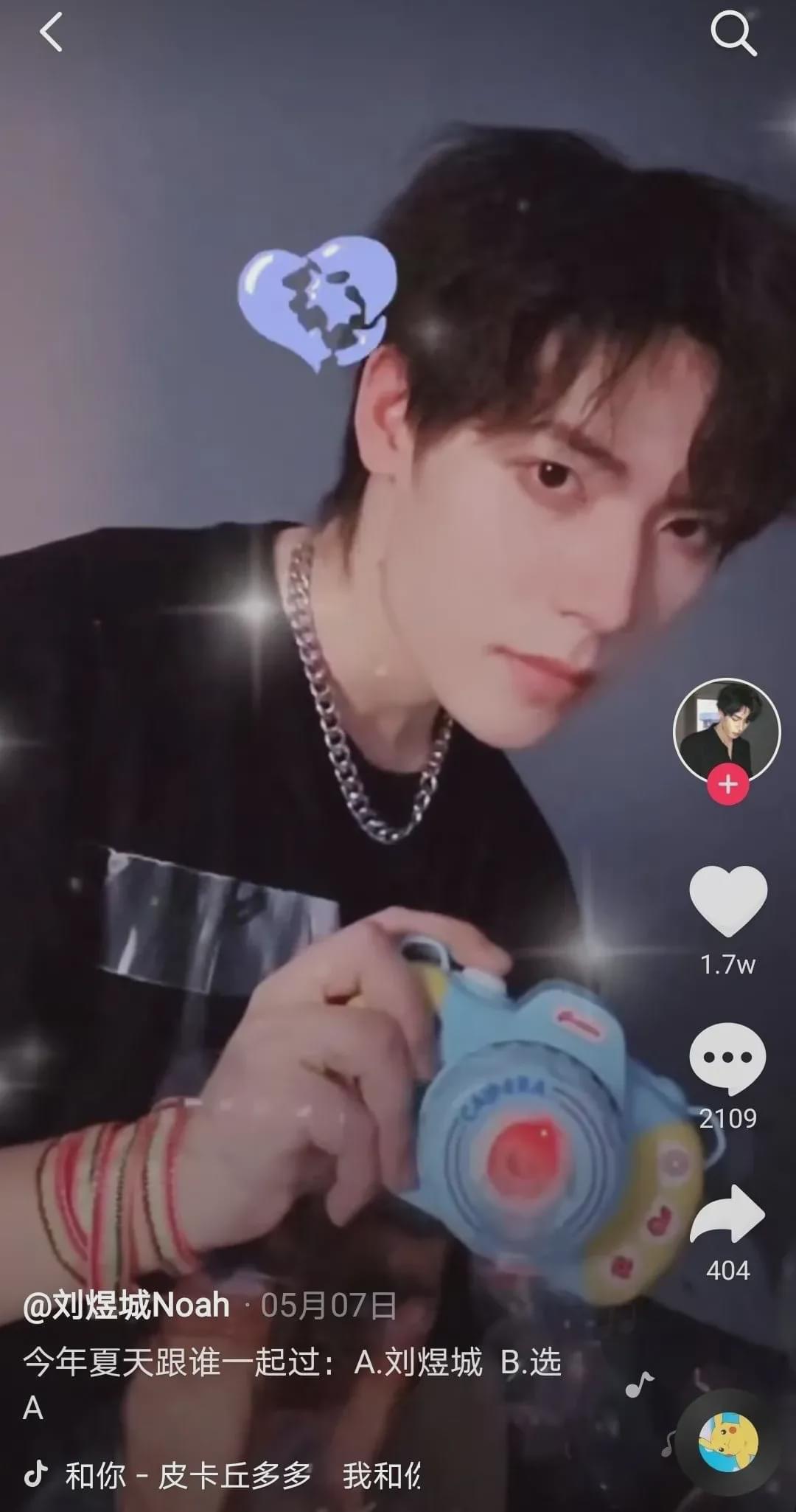 抖音|抖音宋威龙和厦大校草双双翻车？摘下滤镜，照骗团伙日益壮大…