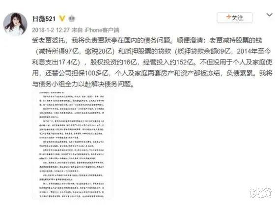 甘薇|昔日阔太甘薇穿一身名牌跳舞，动作性感妖娆，负债13亿仍过得潇洒