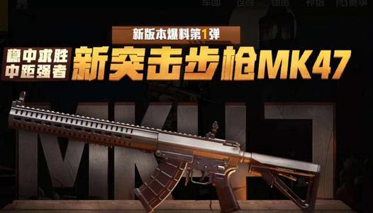 狙击|和平精英：如果没有狙击怎么办？这几把步枪带上倍镜比狙还猛！