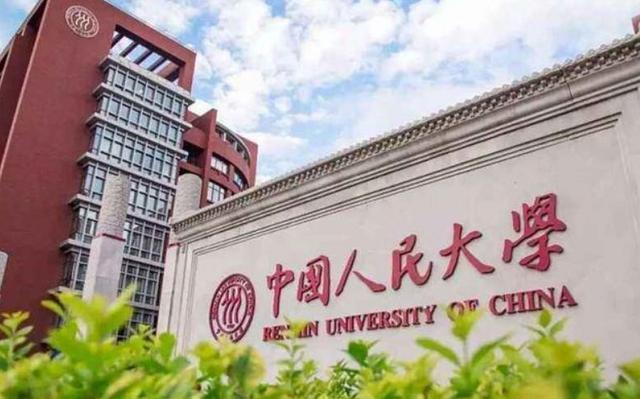 大学|高考692分进人大，当初才女如今沦为“生育机器”，生活赤贫靠低保