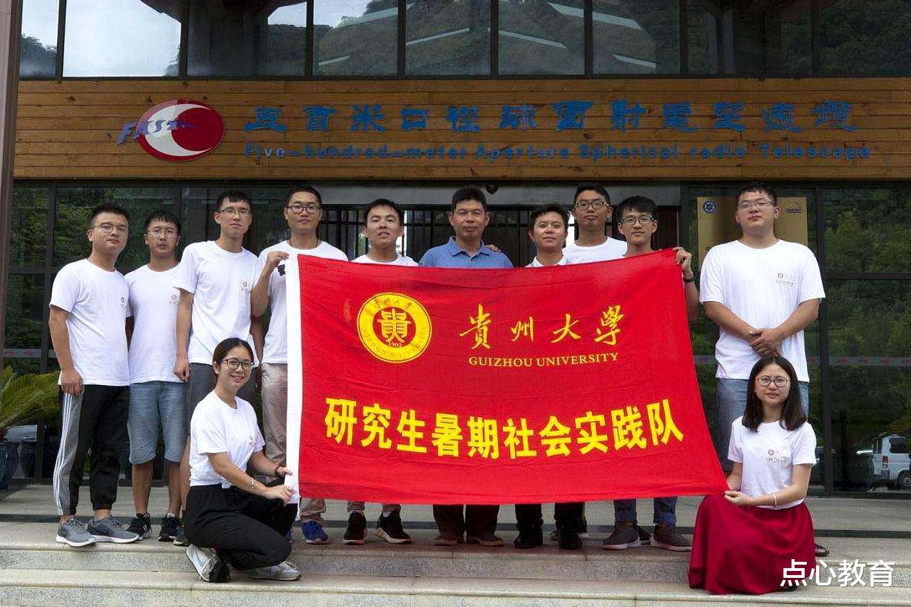 考研|西南被低估的211大学：本科招生被冷落，考研调剂很“傲娇”