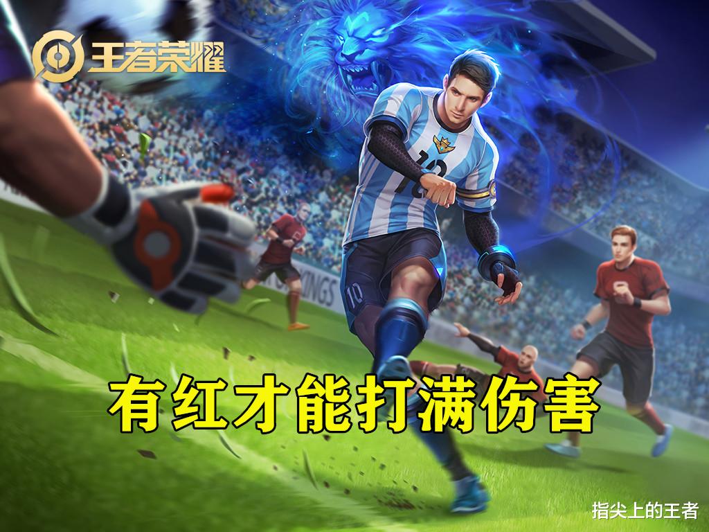 王者荣耀|王者荣耀中这几个英雄的buff千万别抢，嫦娥有蓝可以一打三