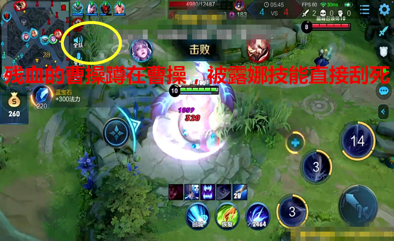 国服|多次申请好友都被拒绝！打开主页面一看，北慕：好几个将近2w战力的英雄！