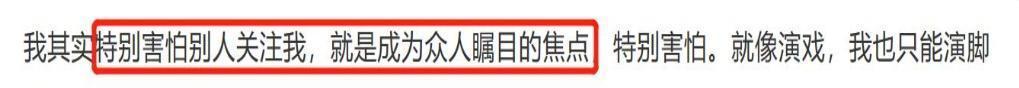 知否知否应是绿肥红瘦|不想红还是立人设?“知否大娘子”新剧受好评,年过40却专演配角