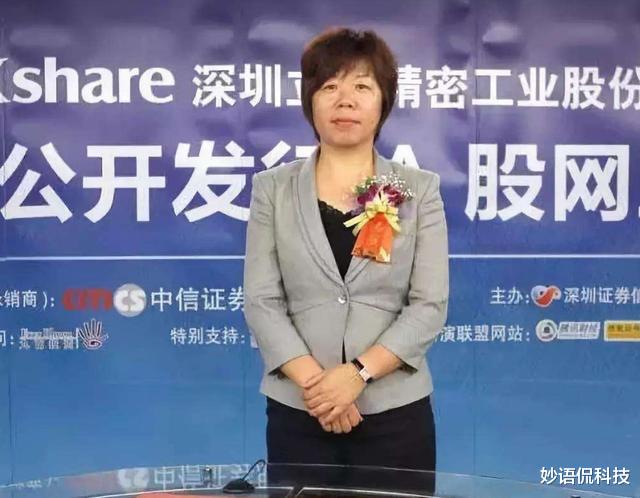 富士康|3852亿!国产巨头拿下苹果生产线,富士康也没料到会是这样