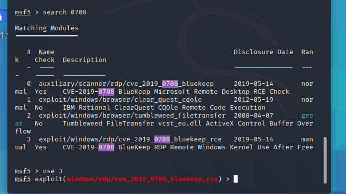 Linux|linux-kali CVE20190708漏洞快速复现