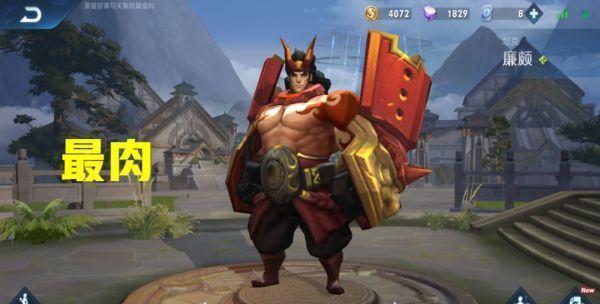 [王者荣耀]王者荣耀：禁用率非常低的几位英雄？亚瑟上榜，几乎没禁用过！