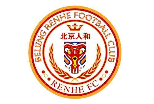 北京人和■沪媒:北京人和主力已全部离开,投资人将重心转移至黑龙江FC