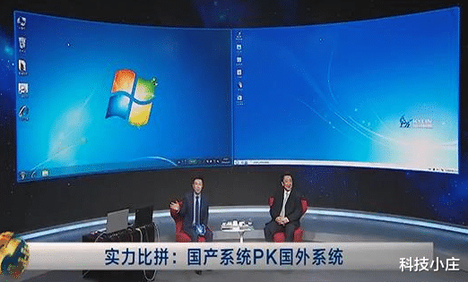 操作系统|全球第一操作系统“停摆”,国产系统“国家队”出手,美始料未及!