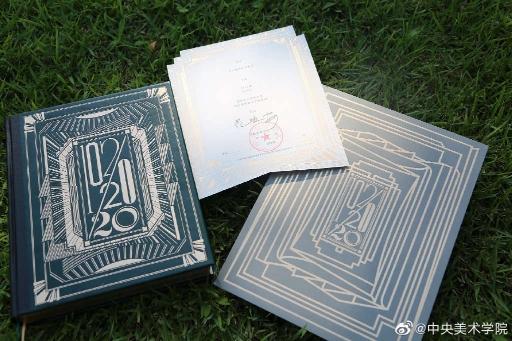 中央美院|羡慕了！中央美院录取通知书，真的是书