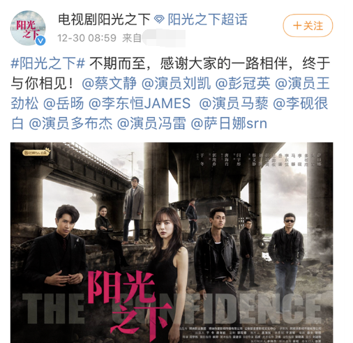 彭冠英|所以他为啥不红啊