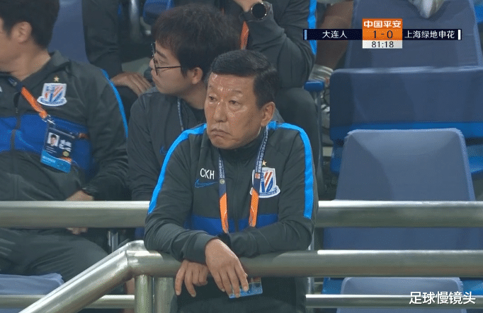 上海申花|中超1.7亿豪门官博被围攻！球迷怒了，炮轰申花：崔康熙下课