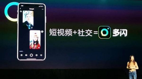 「智能手表」抖音社交功能的强化,能冲破腾讯的护城河吗
