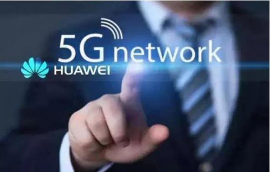 5G|通信出身的华为有多厉害？通信基站连续三年全球第一
