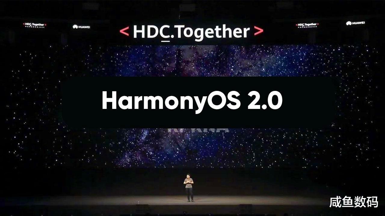华为鸿蒙系统|鸿蒙系统发布，但大家别高兴得太早
