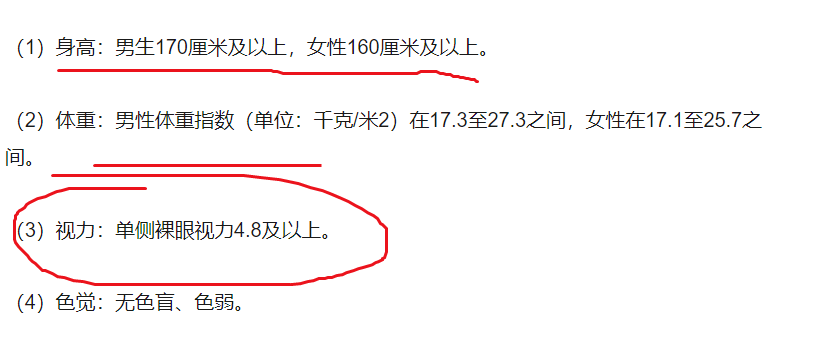 [中国刑事警察学院]这所警校很容易被录取，录取分数不高，毕业就是金饭碗