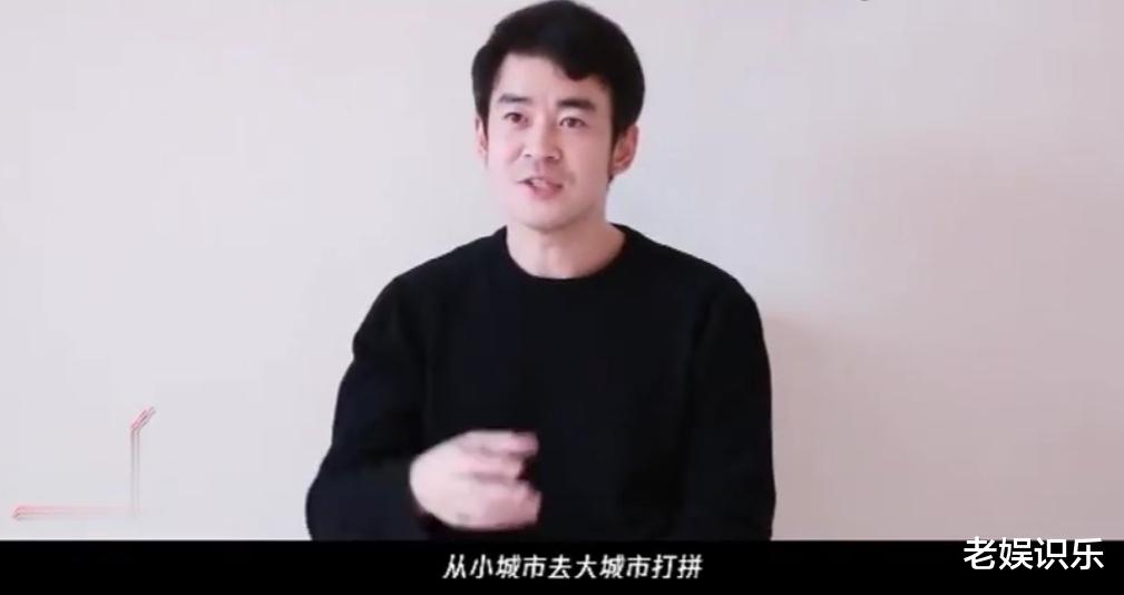楼山关@《安家》剧中楼山关被辞退拉黑,现实中的楼山关也是一波三折!