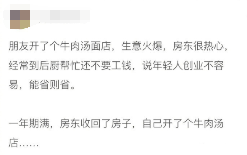淘宝：想要知道你是什么消费水平，只需要在淘宝输入手表就知道了！哈哈