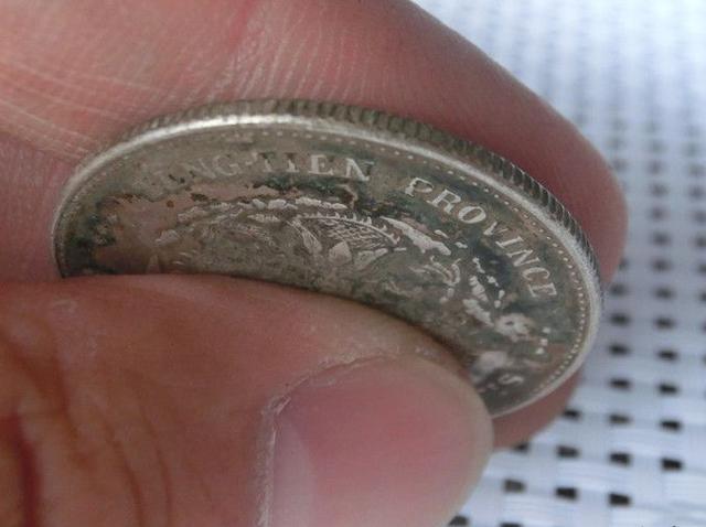 「光绪元宝」奉天省造光绪元宝三钱六分银元