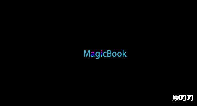 华为荣耀|华为荣耀MagicBook 14评测：并非专业，但却是功能与价格完美结合
