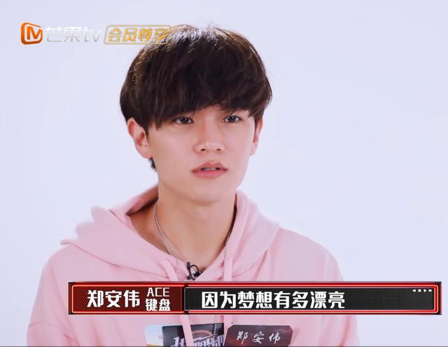 [王北车]《我们的乐队》星火飞行器乐队谈王北车退队事件