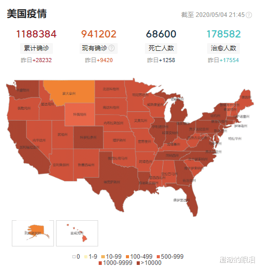 美国■截至5月4日21时，绝望的消息再从美国传来，特朗普再度改口