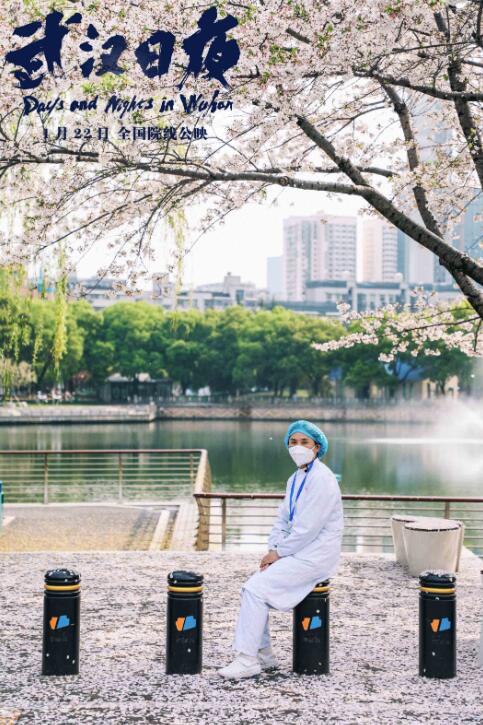 叮铃铃的娱乐圈 战疫电影《武汉日夜》：最真实的人物，最真实的泪水
