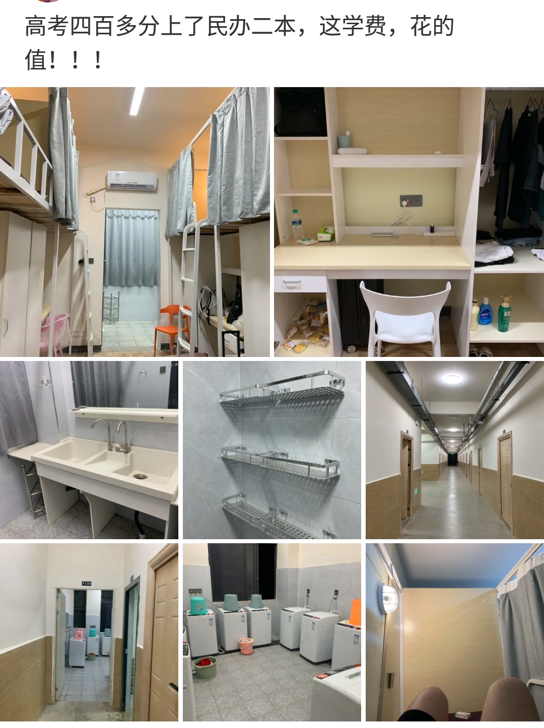 切糕|“想买了一点切糕尝尝，没想到越切越厚...”我现在跑还来得及吗？