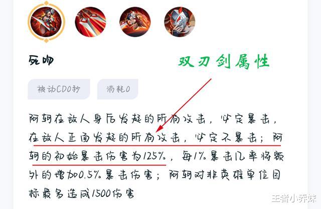 阿轲|王者荣耀：阿轲实战细节点全面分析，论一位野王的自我修养