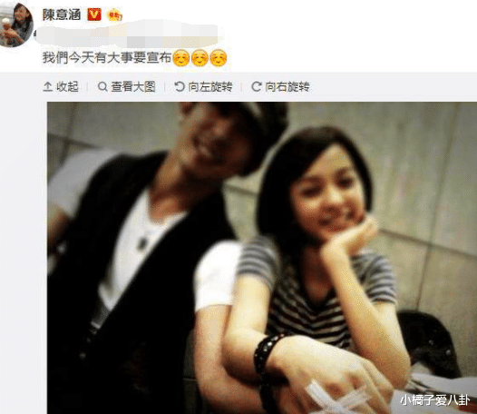 陈意涵|陈意涵为何被骂“绿茶”？曾抱着闺蜜老公称想要幸福，许晴应采儿没说错