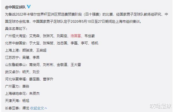 李铁：李铁妥协！3归化入选卓尔球员被放弃，前锋为何还要废柴