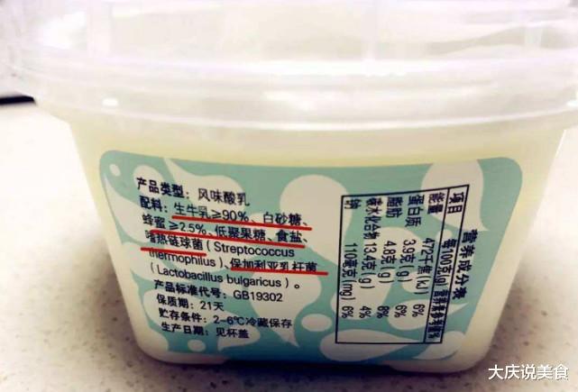 牛奶|内行人买牛奶，只看这3字，不管啥牌子啥价钱，都是真正的纯牛奶