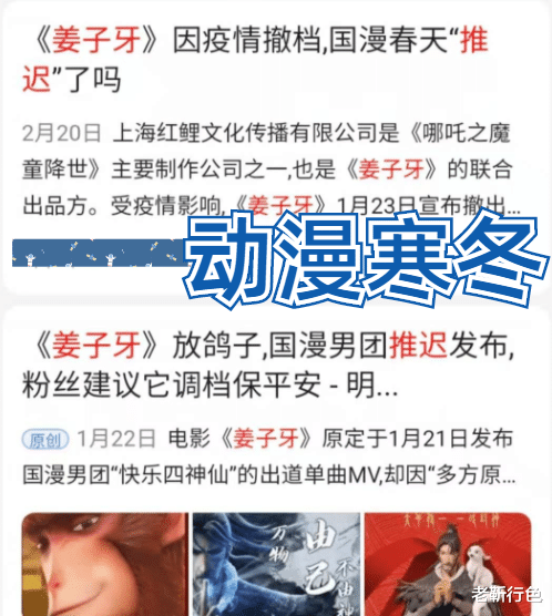 鬼灭之刃|《罗小黑战记》与《鬼灭之刃》同时上映，良性竞争，2020动画没有输